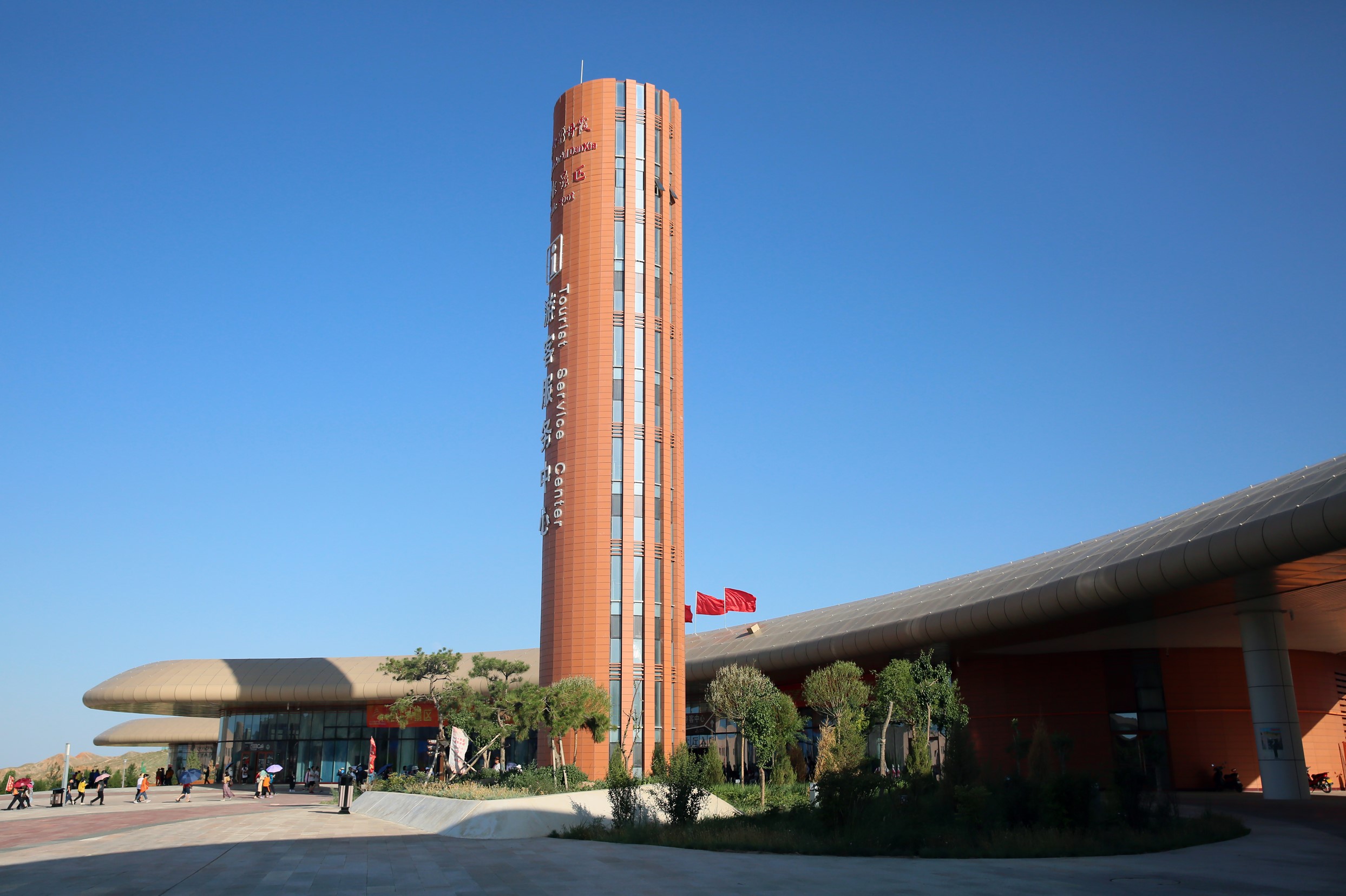 張掖丹霞景區(qū)基礎(chǔ)設(shè)施建設(shè)項目游客服務(wù)中心工程